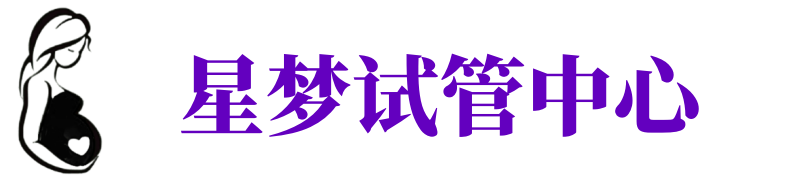 辽宁供卵机构_辽宁助孕公司_辽宁供卵联系方式